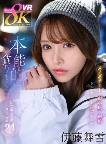 KAVR-363 jav