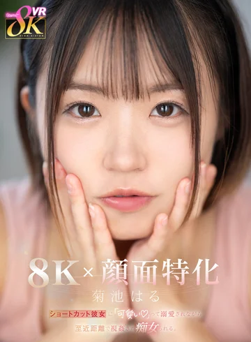 KAVR-369 jav