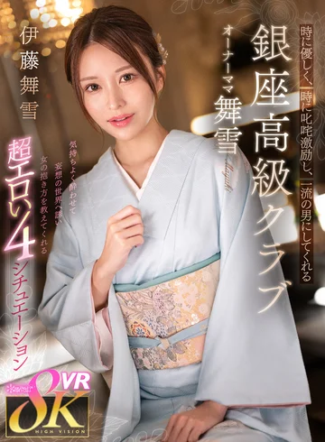 KAVR-371 jav