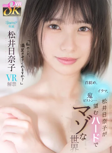 KAVR-382 jav