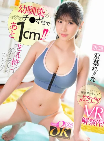 KAVR-391 jav