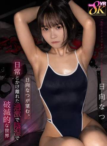 KAVR-394 jav
