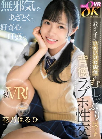 KAVR-400 jav