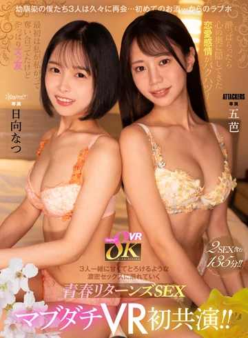 KAVR-402 jav