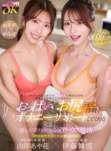 KAVR-403 jav