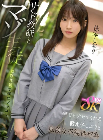 KAVR-426 jav