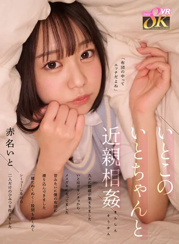 KAVR-431 jav