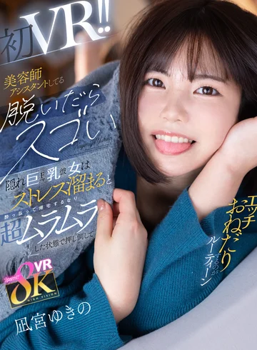 KAVR-438 jav