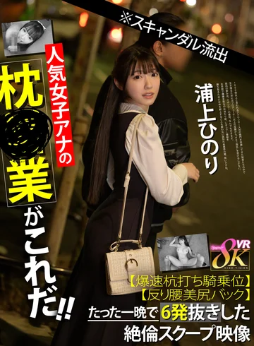 KAVR-442 jav