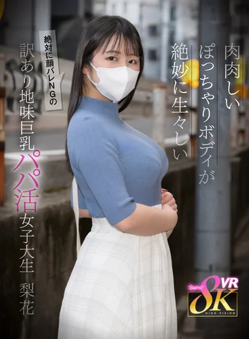KAVR-443 jav