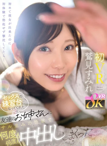 KAVR-447 jav