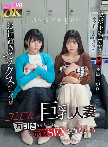 KAVR-451 jav