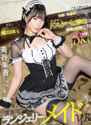 KAVR-453 jav