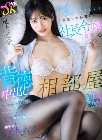 KAVR-459 jav