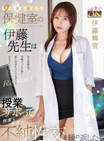 KAVR-461 jav
