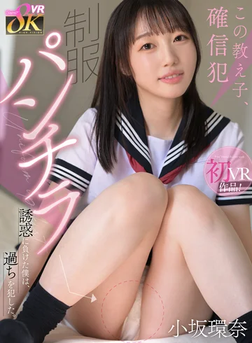 KAVR-463 jav