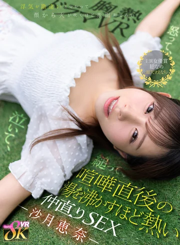 KAVR-469 jav