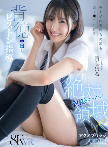 KAVR-471 jav