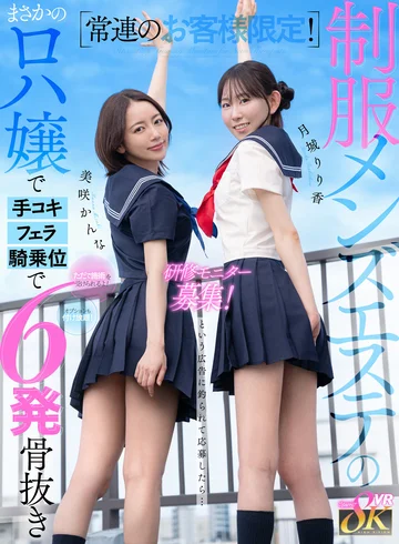 KAVR-480 jav