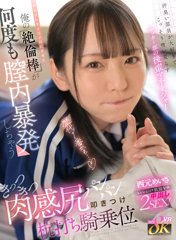 KAVR-487 jav
