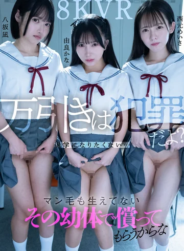 KAVR-491 jav