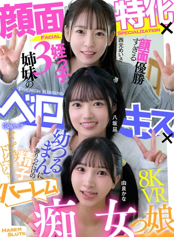 KAVR-492 jav
