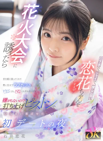 KAVR-493 jav