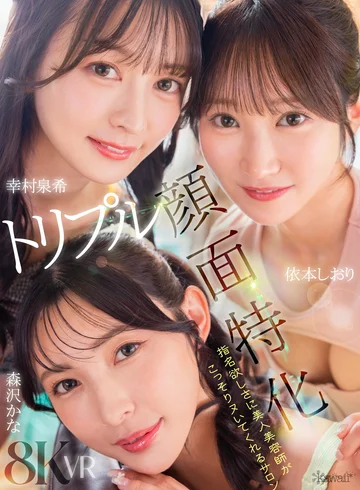 KAVR-500 jav