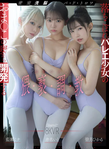KAVR-502 jav
