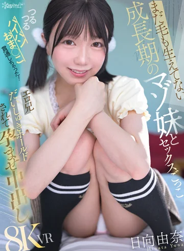 KAVR-518 jav