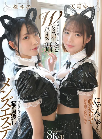 KAVR-521 jav