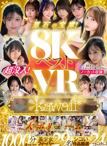 KAVR-523 jav