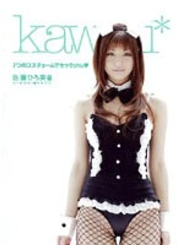 KAWD-052 jav