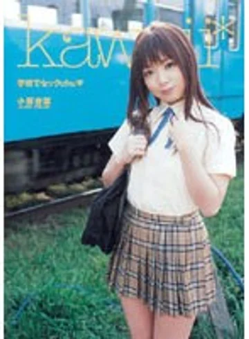 KAWD-054 jav