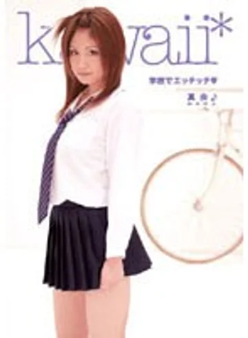 KAWD-060 jav