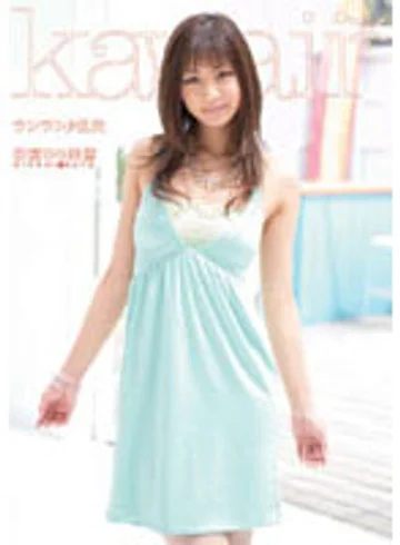 KAWD-062 jav