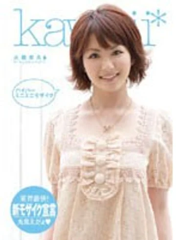 KAWD-067 jav