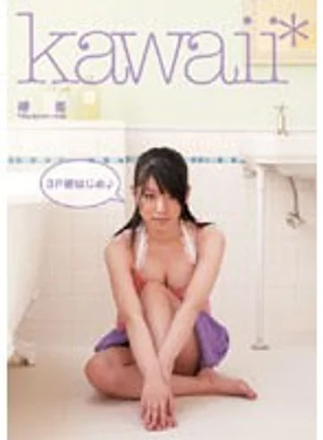 KAWD-071 jav