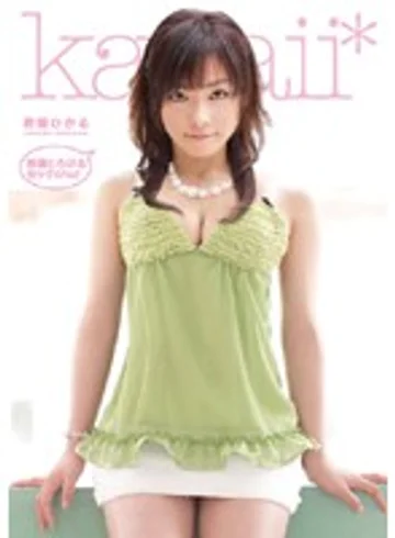 KAWD-076 jav