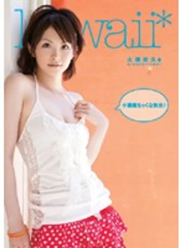 KAWD-077 jav