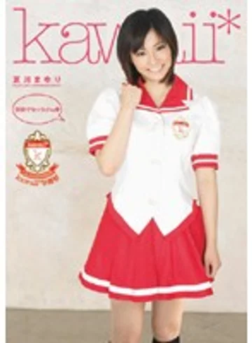 KAWD-081 jav