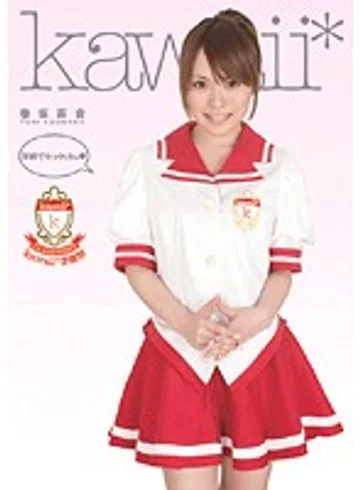 KAWD-082 jav