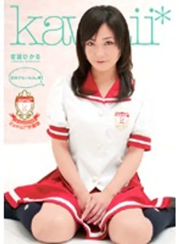 KAWD-083 jav