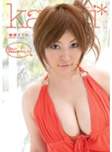KAWD-088 jav