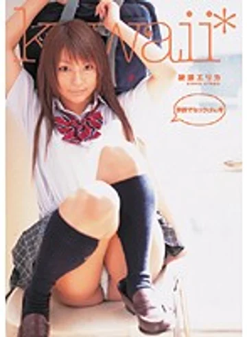 KAWD-096 jav