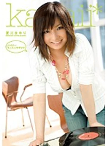 KAWD-097 jav