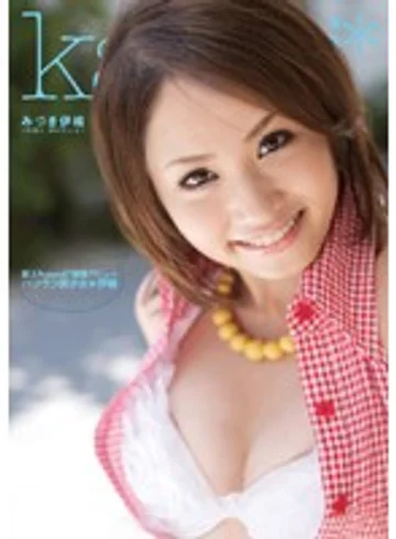 KAWD-099 jav