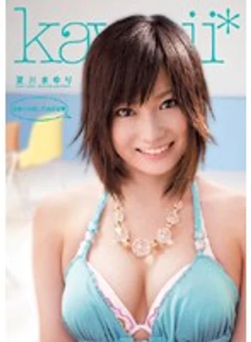 KAWD-103 jav