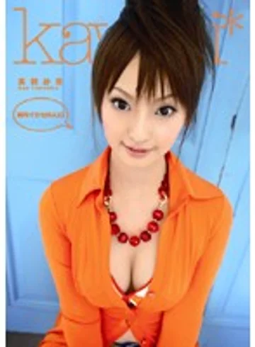 KAWD-107 jav