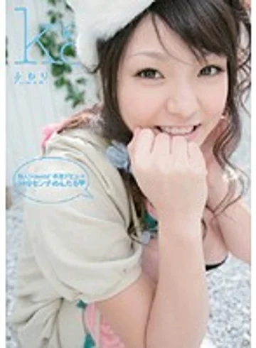 KAWD-108 jav